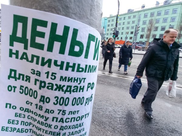 Каждый третий клиент МФО готов к сделке с нелегалами