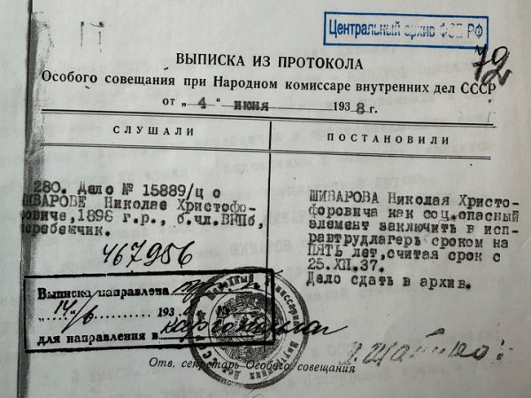 Рассекречено дело сотрудника НКВД, который вел дело Мандельштама