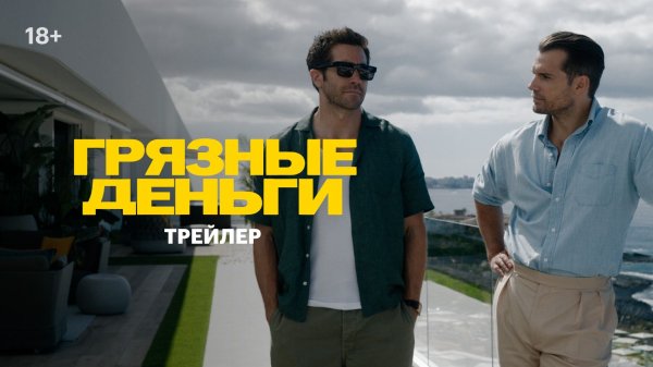 
                    Что посмотреть в мае: лучшие фильмы, сериалы и аниме месяца
                