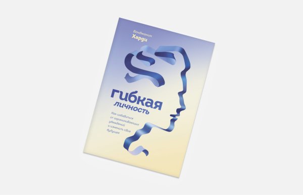 5 книг, которые помогут убрать хаос и бардак из головы и вернуть внутреннее спокойствие 5 книг, которые помогут убрать хаос и бардак из головы и вернуть внутреннее спокойствие
