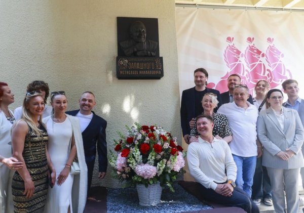 Сочинский цирк получил имя одного из братьев Запашных