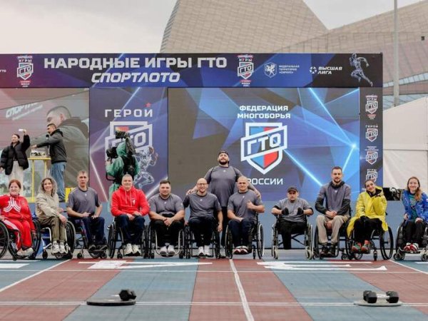 Спорт без границ: как &laquo;Народные игры ГТО Спортлото&raquo; меняют ландшафт массового спорта в России