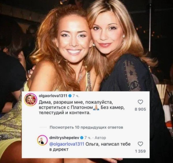 Крестная сына Жанны Фриске обратилась к Шепелеву