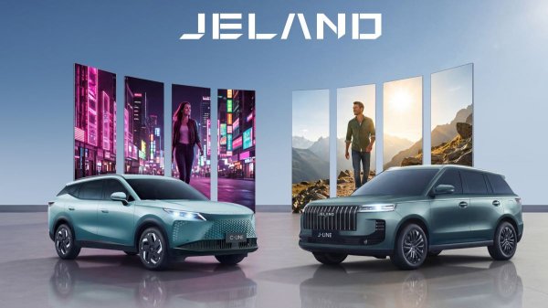 Кроссовер Omoda C5 перевоплотился в Jeland C5