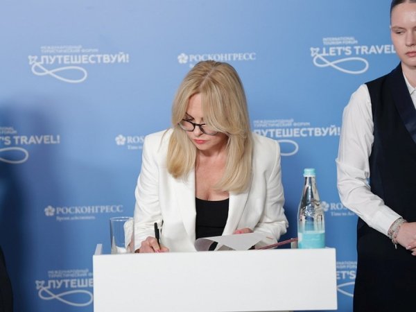 Минэкономразвития РФ, &laquo;Столото&raquo; и ЦСР  поддержат &laquo;Золотое кольцо&raquo; России