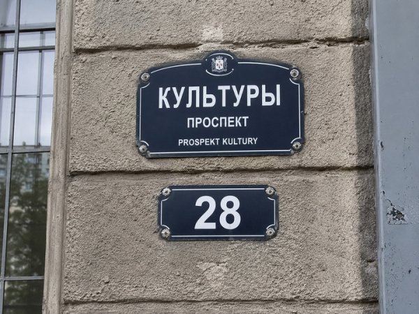 Санитары питерских моргов делили деньги мертвых и превратили смерть в бизнес
