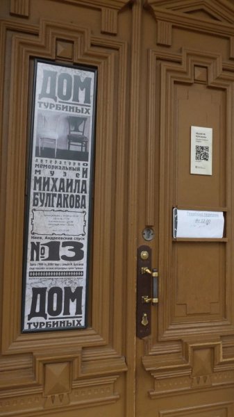 В столице Украины снесли памятник Булгакову: десять лет назад киевляне несли к нему цветы