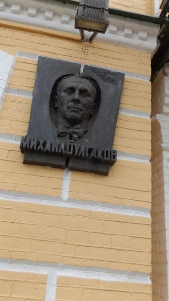 В столице Украины снесли памятник Булгакову: десять лет назад киевляне несли к нему цветы