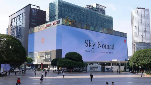 SkyNomad: новый автомобильный бренд от Xiaomi SkyNomad: новый автомобильный бренд от Xiaomi