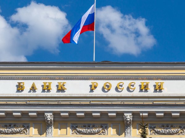 Ставка на статус-кво: эксперты считают, что «ключ» останется без изменений – 14,25%