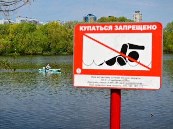 Врач рассказал, какие инфекции можно подхватить во время купания в жару