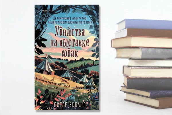 7 уютных книг для осени: истории, с которыми приятно провести дождливый вечер 7 уютных книг для осени: истории, с которыми приятно провести дождливый вечер