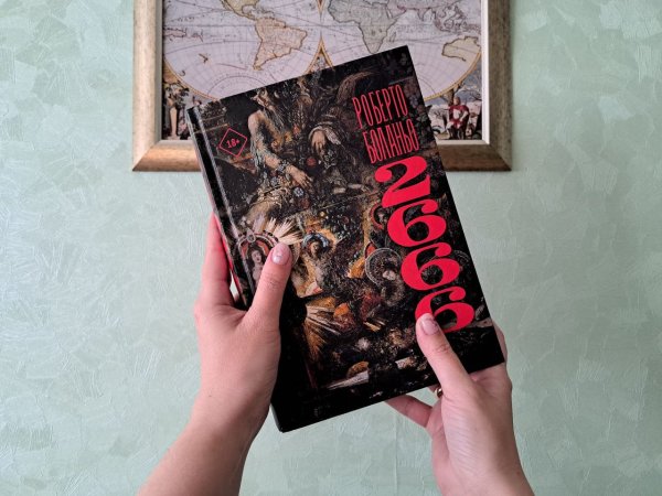12 недооцененных интеллектуальных книг XXI века, которые стоит прочитать каждому 12 недооцененных интеллектуальных книг XXI века, которые стоит прочитать каждому