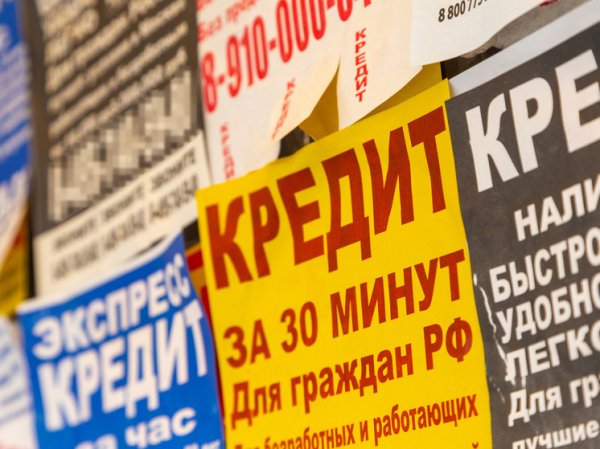 Дотянуть до зарплаты: почему россияне стали реже обращаться за микрозаймами