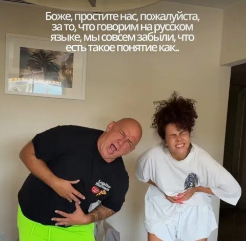 Настя Каменских объяснила пение на русском языке