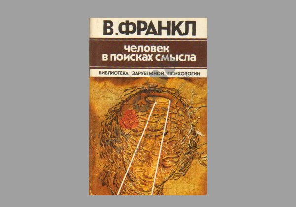 10 книг, которые легко прочитать за день, но невозможно быстро забыть 10 книг, которые легко прочитать за день, но невозможно быстро забыть